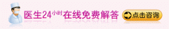 郑州哪个医院人流技术比较好
